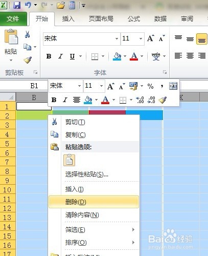 如何快速删除空白(行)列
