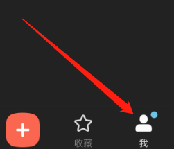 下厨房app如何开启个性化推荐
