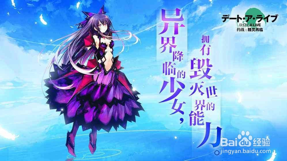 约战精灵再临 折纸夜晚花店约会攻略