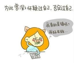 女生这些雷区碰不得