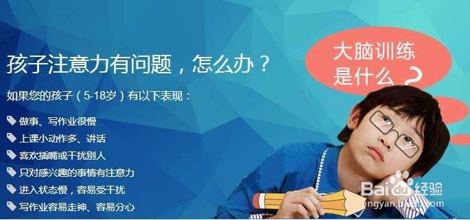 如何培养孩子自我管理的能力