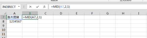 Excel中Mid函数的用法
