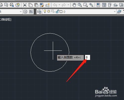CAD怎样绘制内接于圆的八边形
