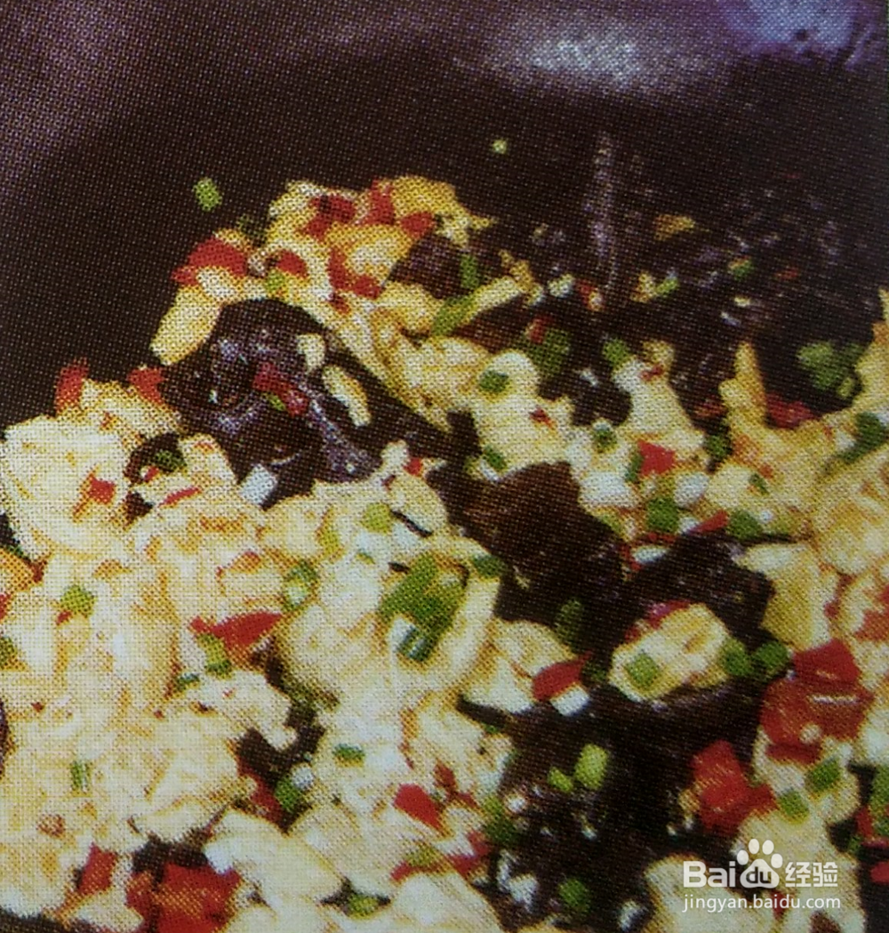 红黑双蛋的做法