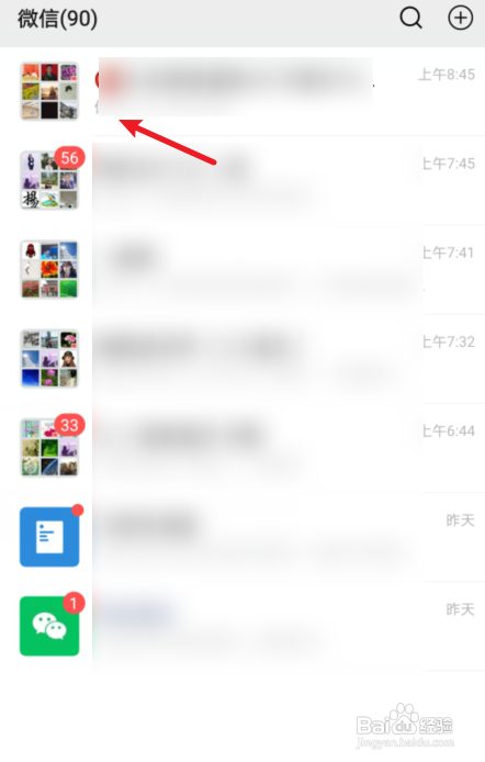微信拍了拍是怎么回事