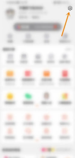 淘宝怎么关闭购物车摇一摇？