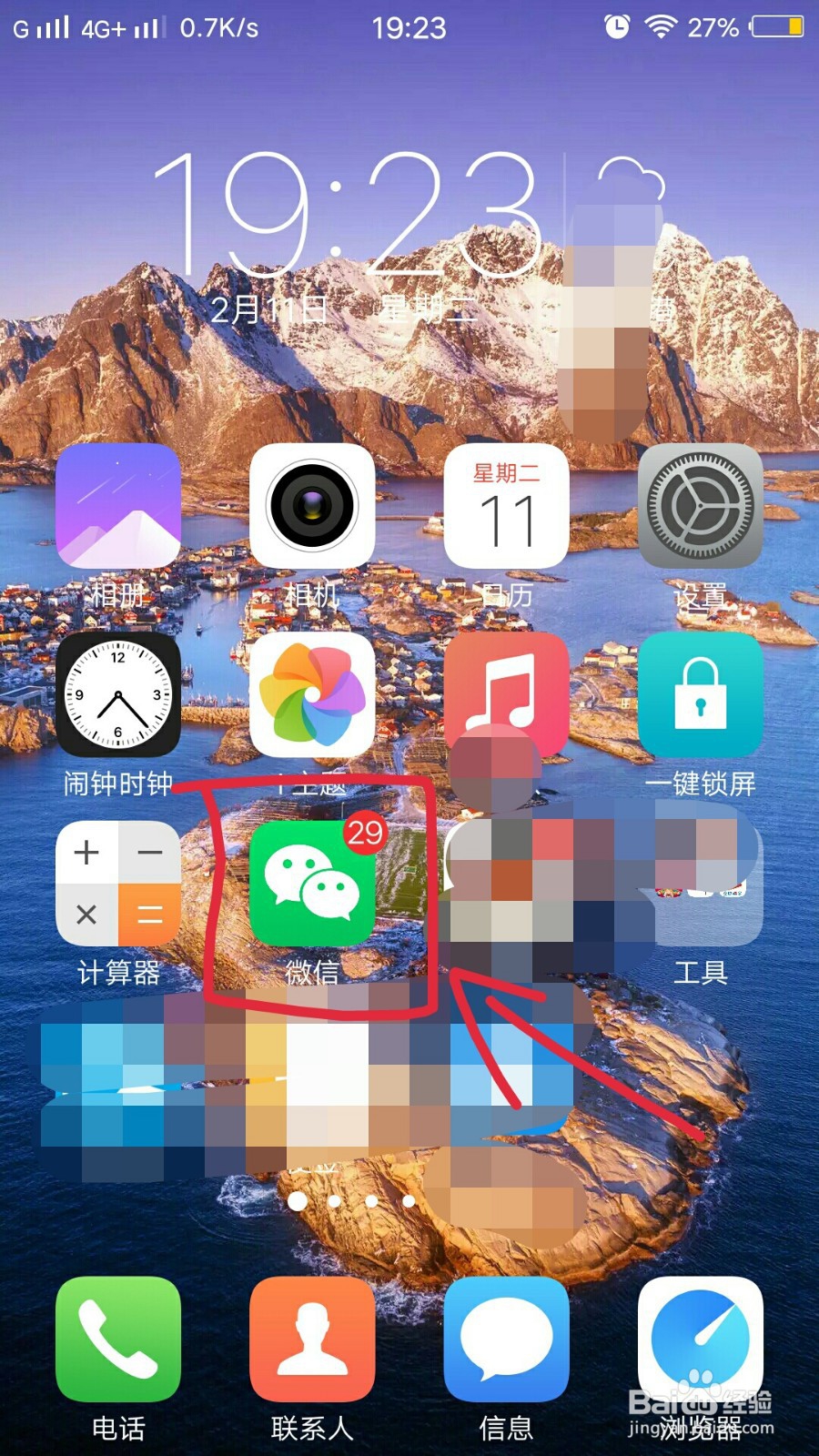 发红包备注什么很幽默