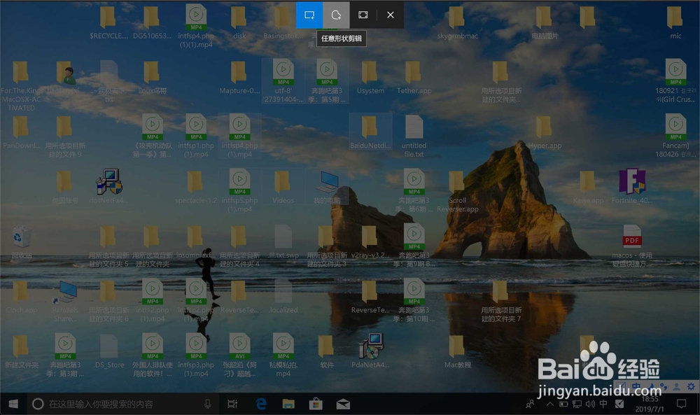 win10系统截图工具在哪?怎么用
