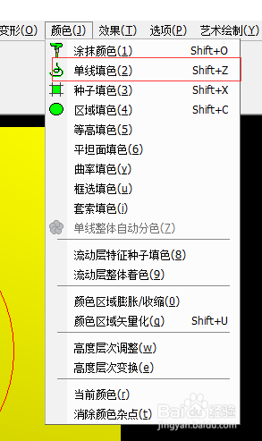 精雕JDSoft ArtForm_X64_Pro V2.0如何建模