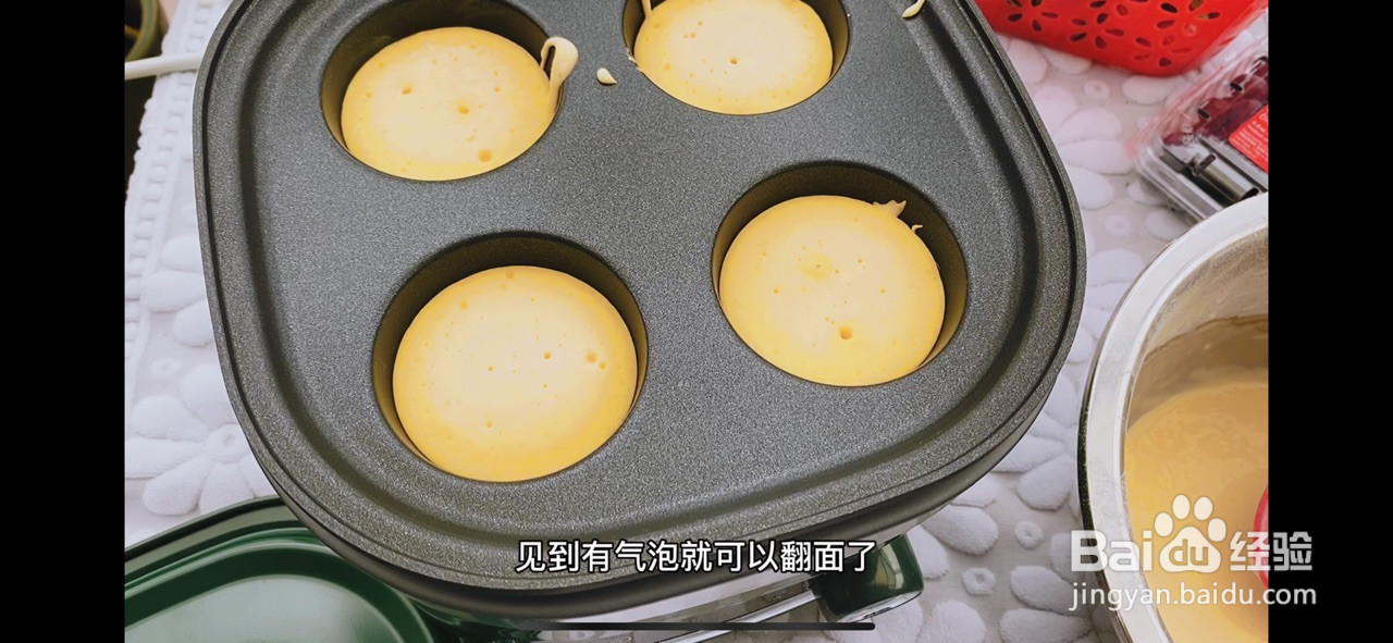 低脂无油水果松饼粤语版的做法