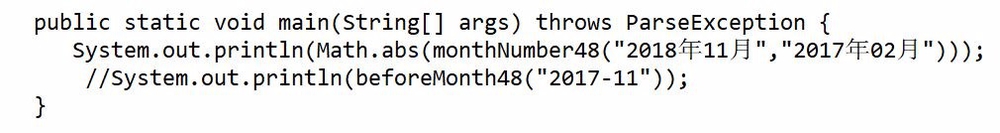 java8、jdk8根据月份得到前一个月,后一个月