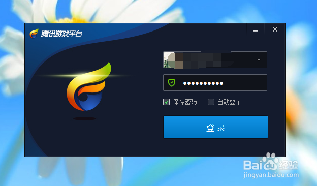 英雄联盟更新慢怎么办 如何提高lol更新速度