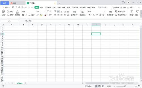 WPS表格如何将常用的工具单独放选项卡