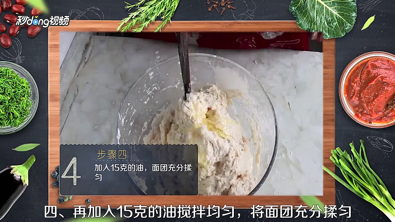怎样炸油条又软又蓬松