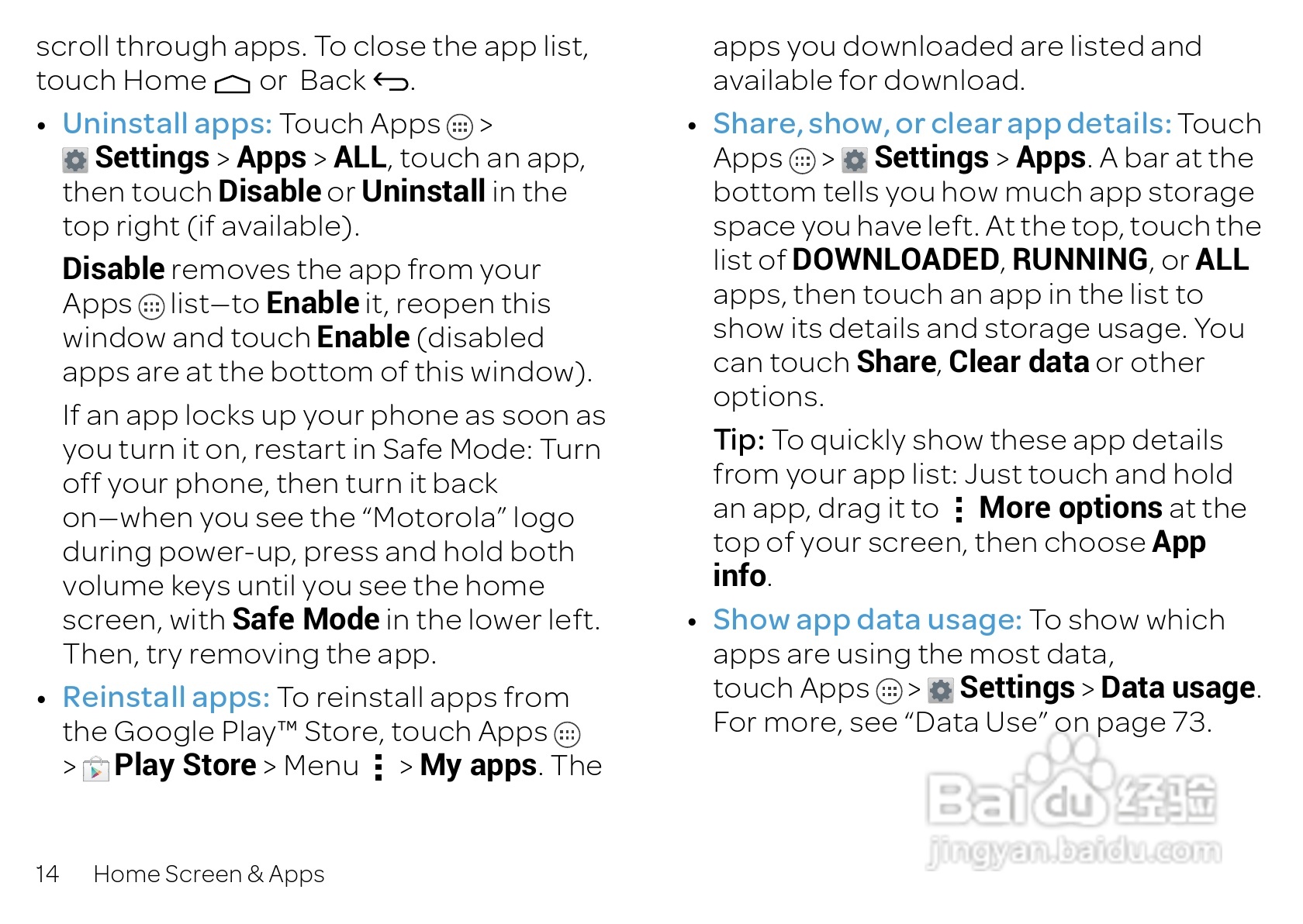 摩托罗拉 ATRIX HD(Android v4.1 Jelly Bean)手机说明:[2]