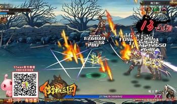 街机三国格斗高手养成术攻略