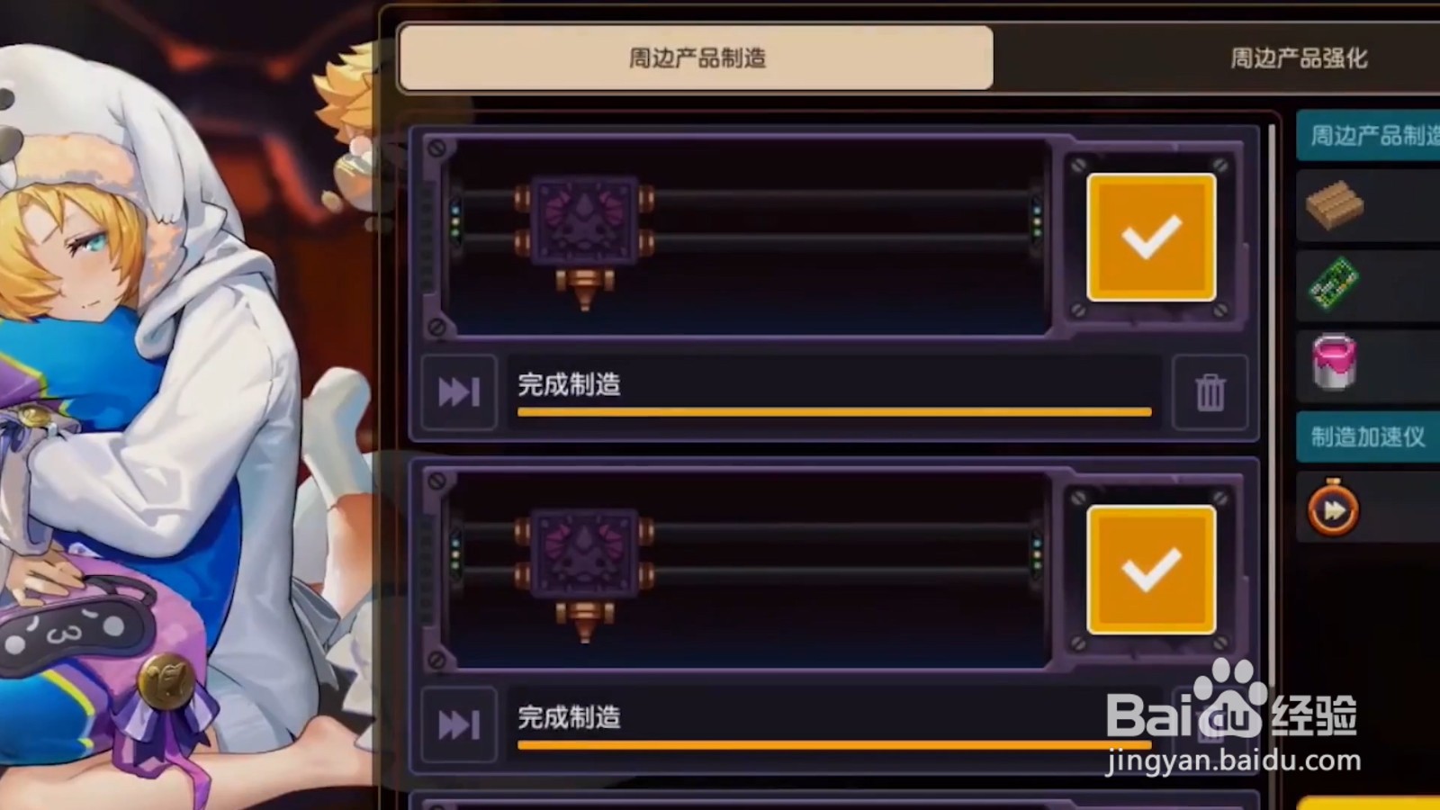 坎公骑冠剑超级皮肤怎么获得