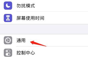 我的iPhone内存占用情况再哪里看