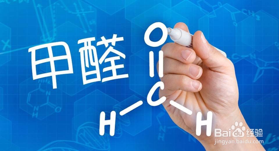 如何判断室内甲醛是否超标?