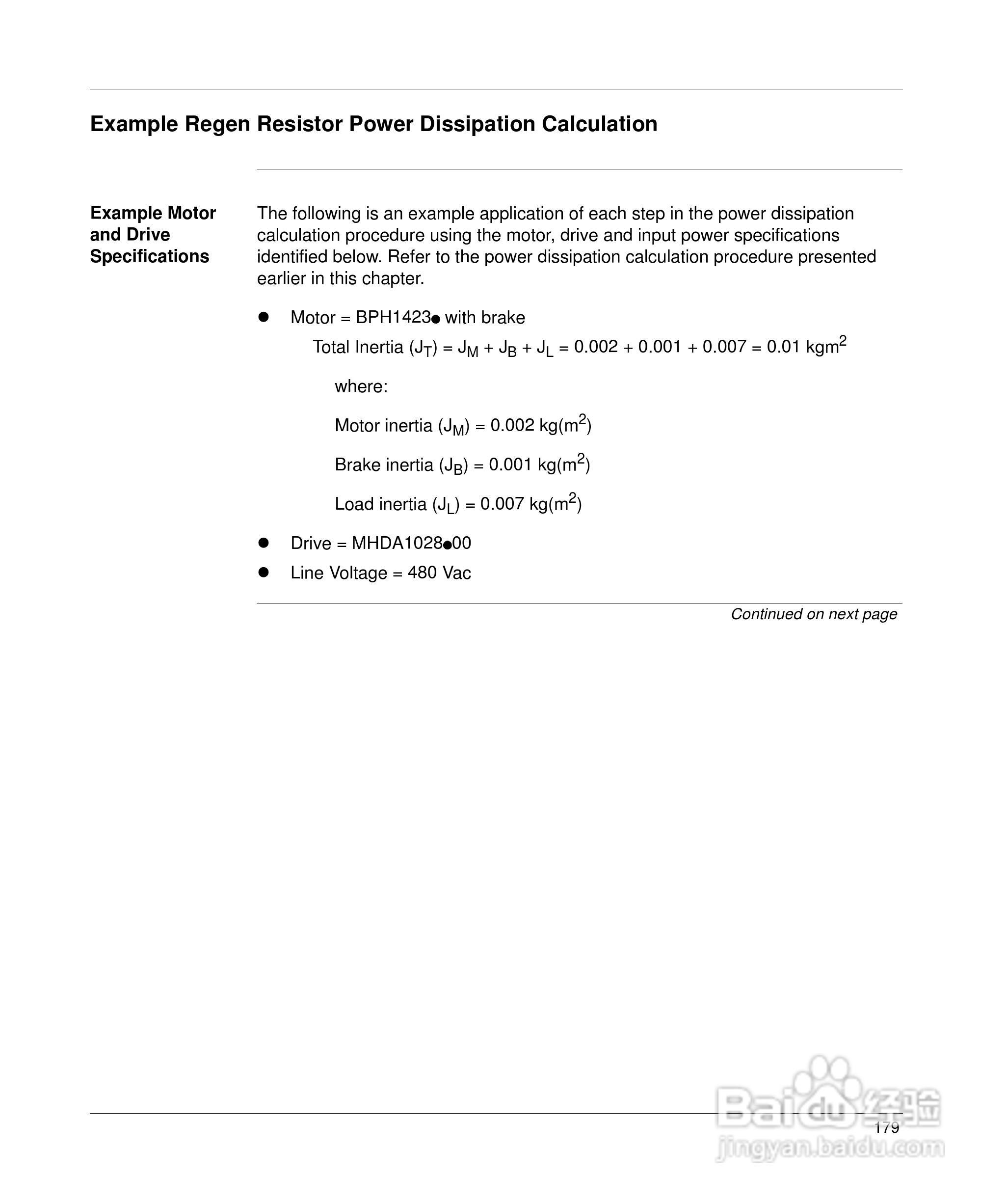 施耐德17D伺服驱动器用户手册:[20]