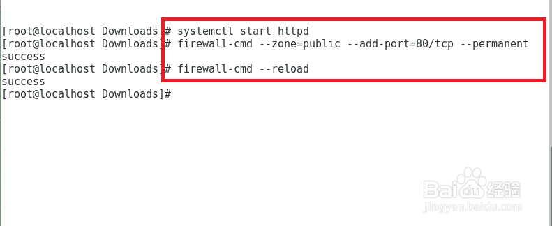 linux如何安装软件