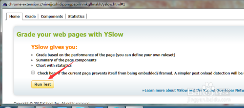 谷歌浏览器怎么打开yslow分析网站