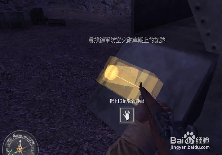 使命召唤1二战怎么玩 如何快速通过第二关详解