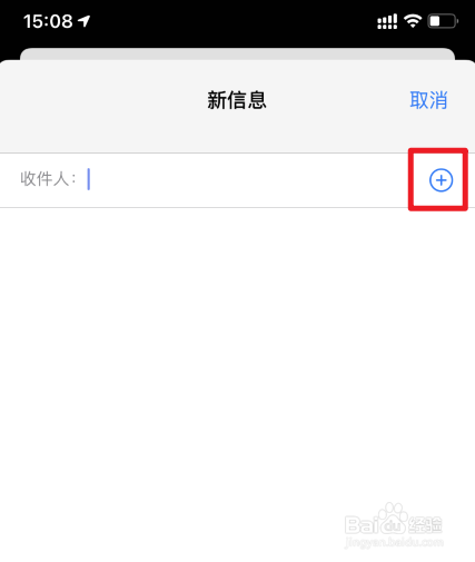 iphone怎么用副卡发信息