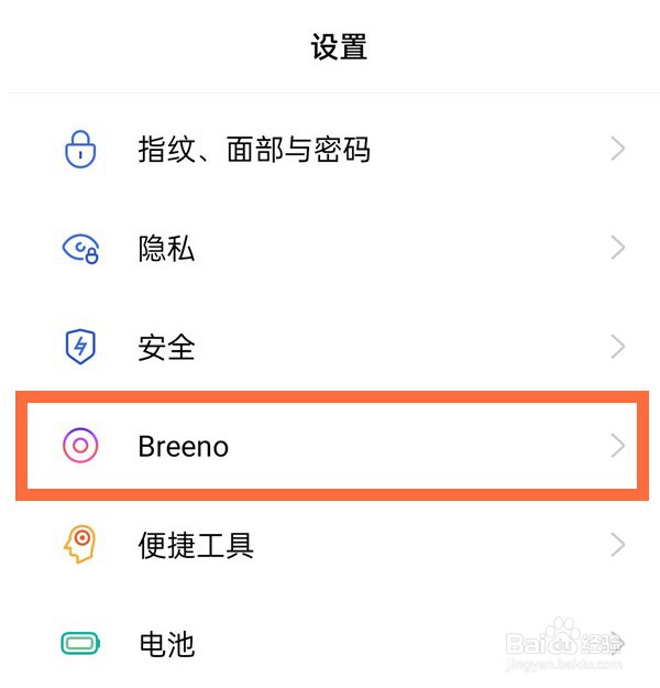 opporeno5去哪关闭负一屏