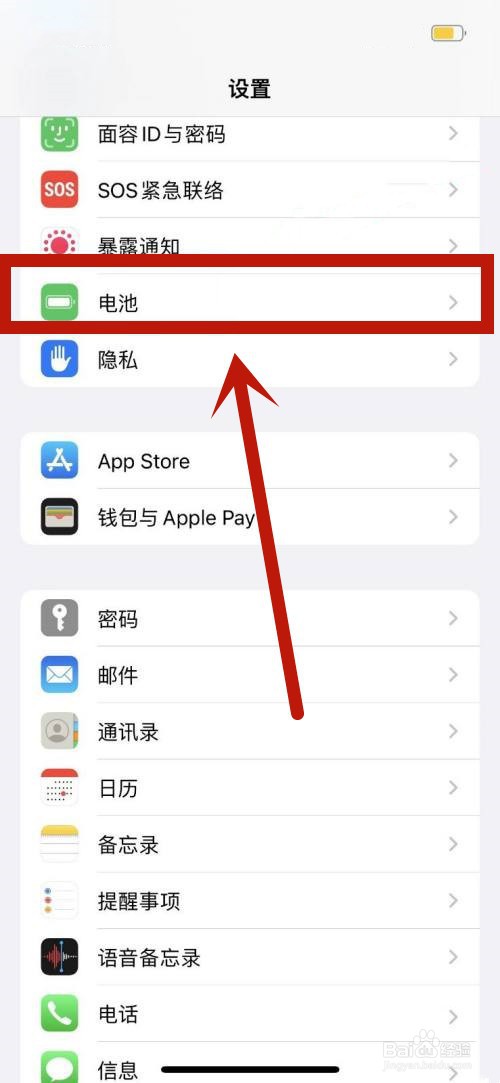 苹果锁屏时间变透明了