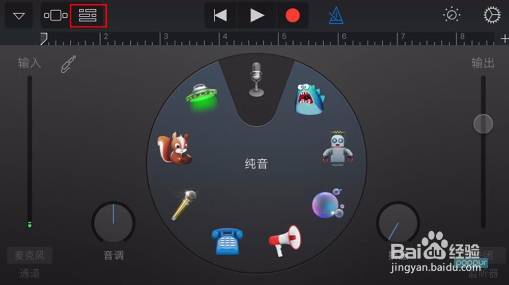 苹果手机怎么设置铃声不用电脑