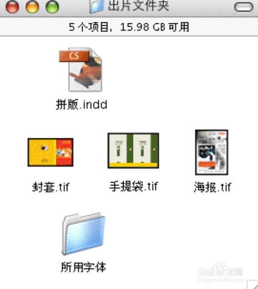 资深设计师需要了解的知识1