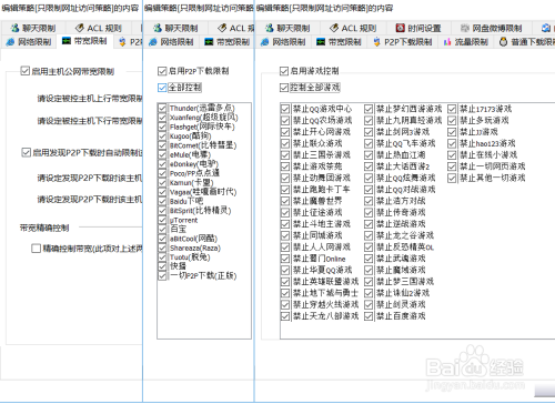 局域网电脑IP冲突怎么办 电脑断网解决办法