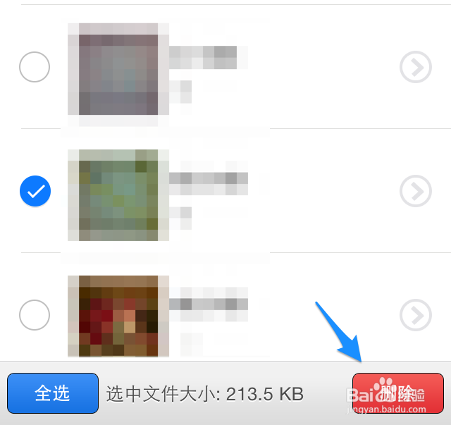 怎么清理微信内存 如何清理微信内存