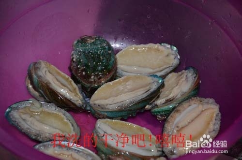 榄之香橄榄鲍鱼汤