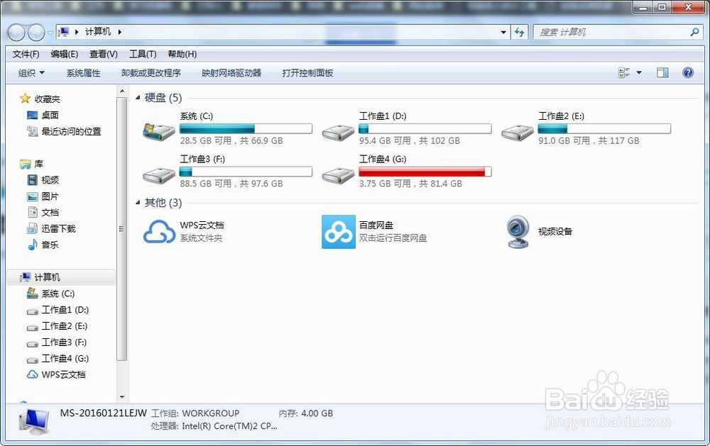win7和win10哪个好，win7和win10对比