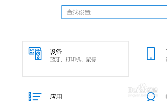 电脑通过蓝牙发送文件方法
