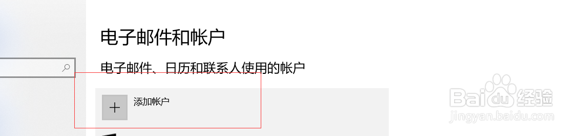如何快速注册微软邮箱outlook.com?