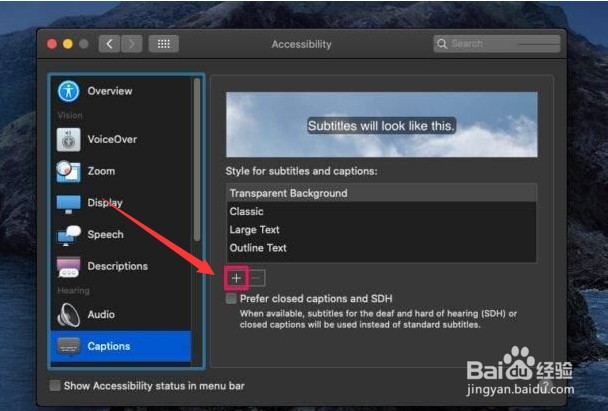 mac字幕字体调节方法介绍