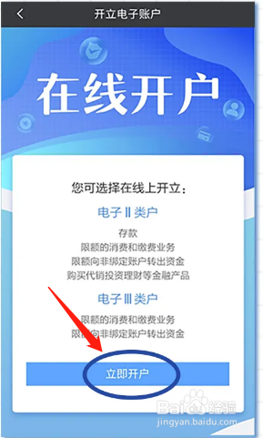 没有广发借记卡如何办理LPR转换