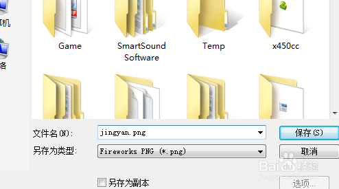 如何为pc端pdf阅读器pdf xchange view制作戳记