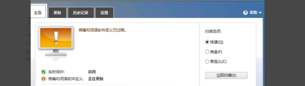电脑启动时显示windows无法启动怎么解决