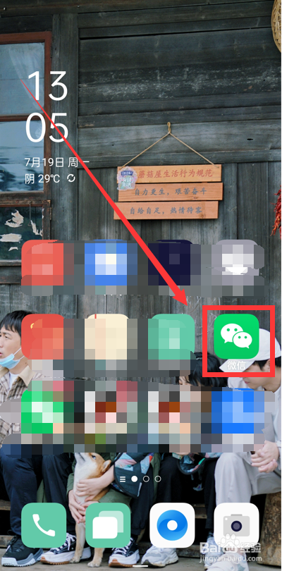 微信收藏的标签怎么删除