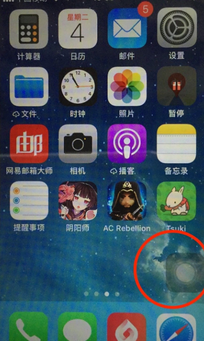 苹果手机怎么截屏 