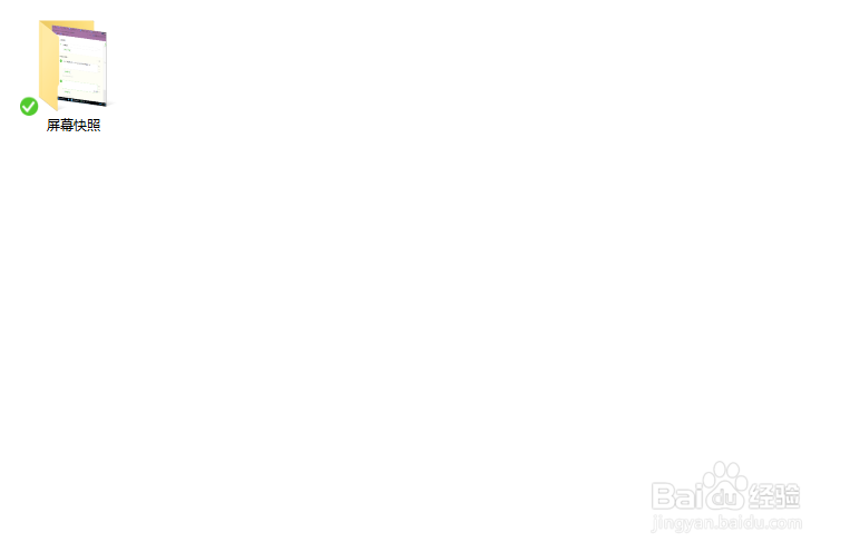 windows怎么截图？