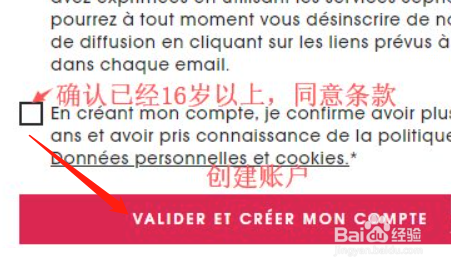 美国丝芙兰海淘方法#校园分享#