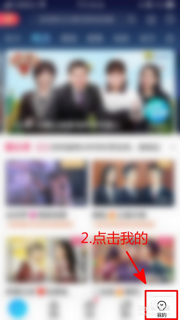 优酷视频如何发布作品
