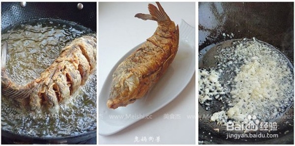 山东糖醋鲤鱼制作过程