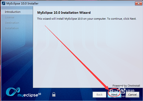 myeclipse 10怎么安装与激活