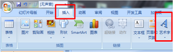不下载不打包让对方看到你的字体